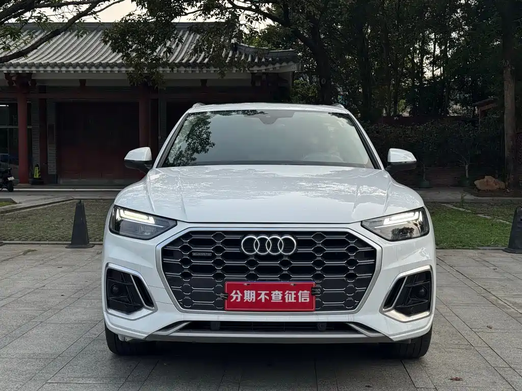Audi Q5L 2023 40T Ice Sports Edition