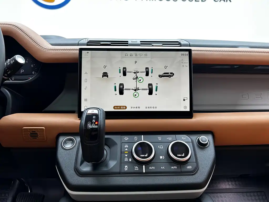 Land Rover Defender 2023 130 3.0T P400 HSE