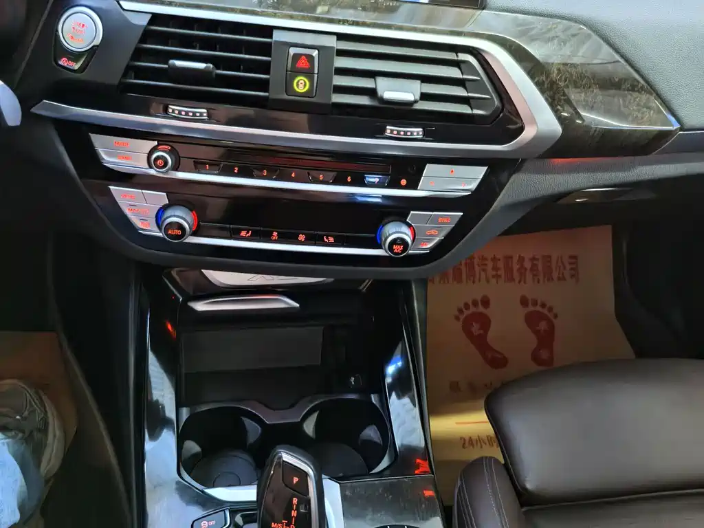 BMW X3 2018 xDrive30i Leading Edition M Sport Package China V