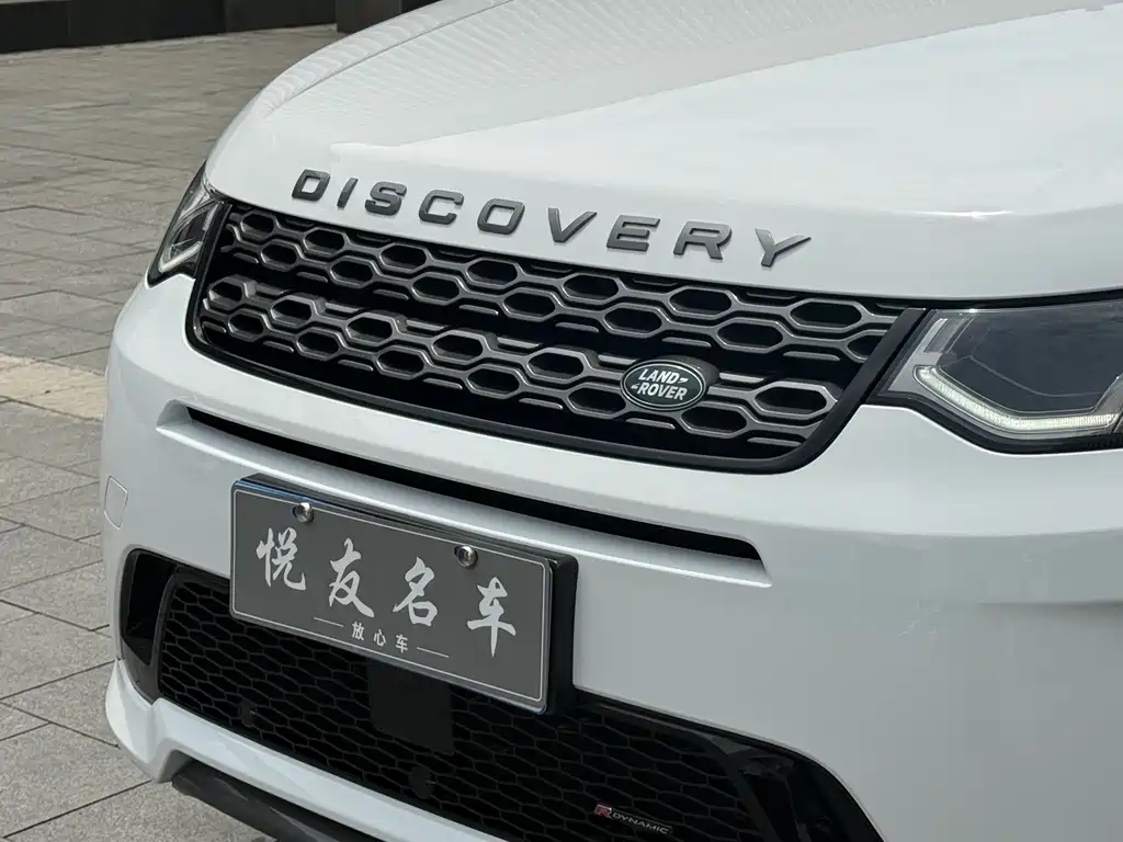 Land Rover Discovery Sport 2023 249PS R-Dynamic SE Performance Tech Edition