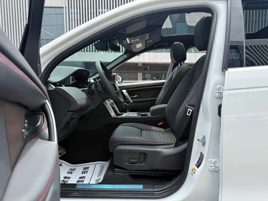 Land Rover Discovery Sport 2023 249PS R-Dynamic SE Performance Tech Edition