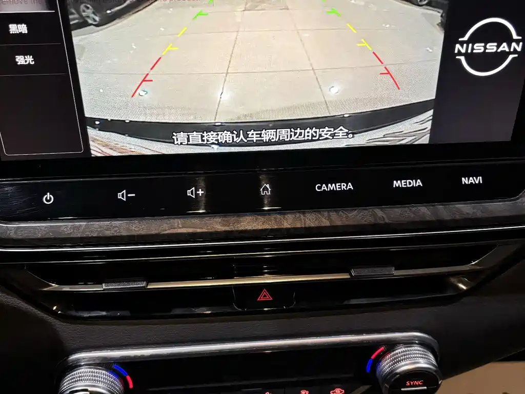 Nissan Altima 2022 2.0L XL-TLS Comfort Edition