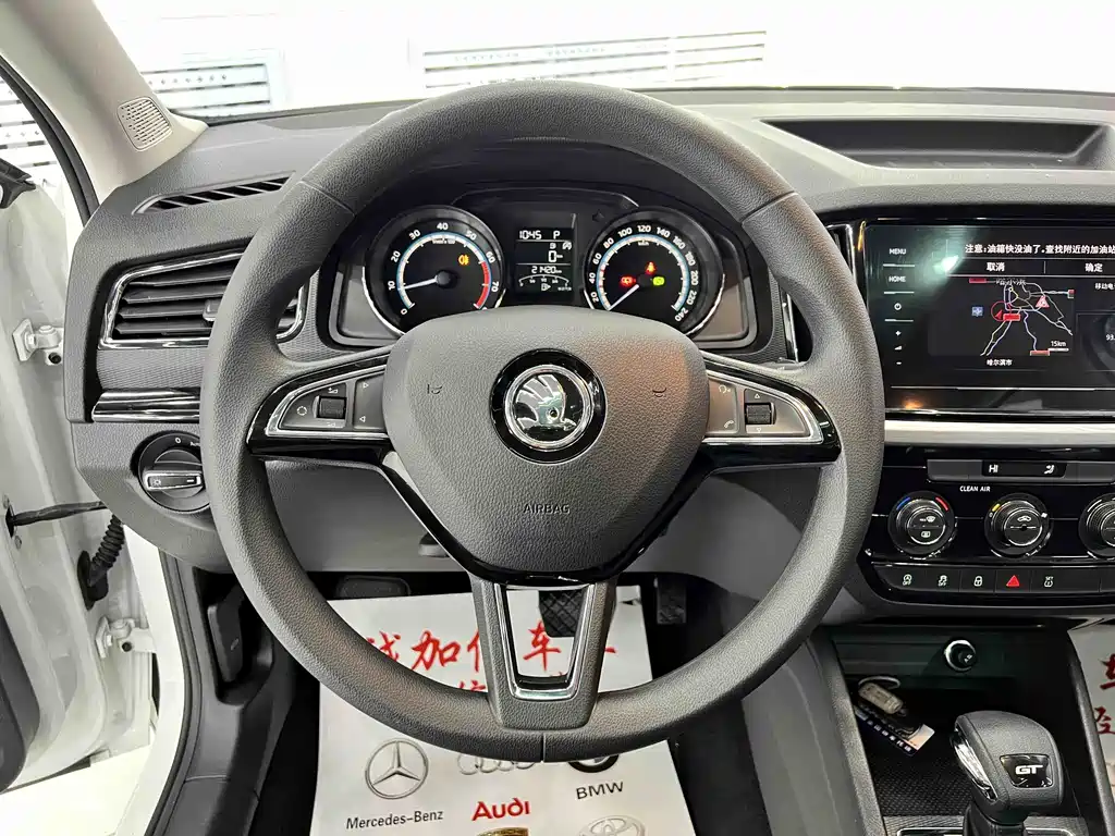 Kodiaq GT 2021 TSI230 DSG Flagship