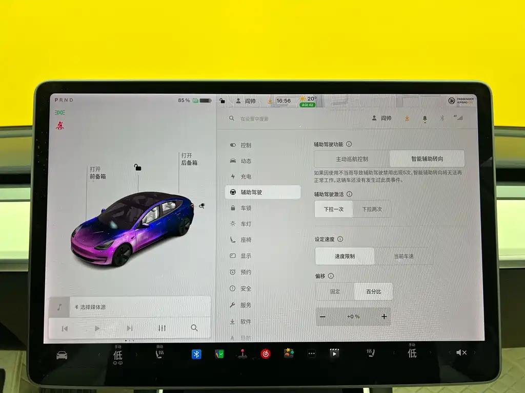 Model 3 2020 Standard Range Plus RWD