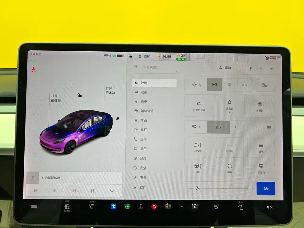 Model 3 2020 Standard Range Plus RWD