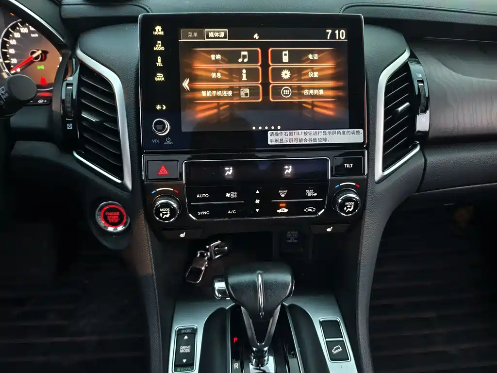 Avancier 2020 240TURBO FWD Comfort Edition