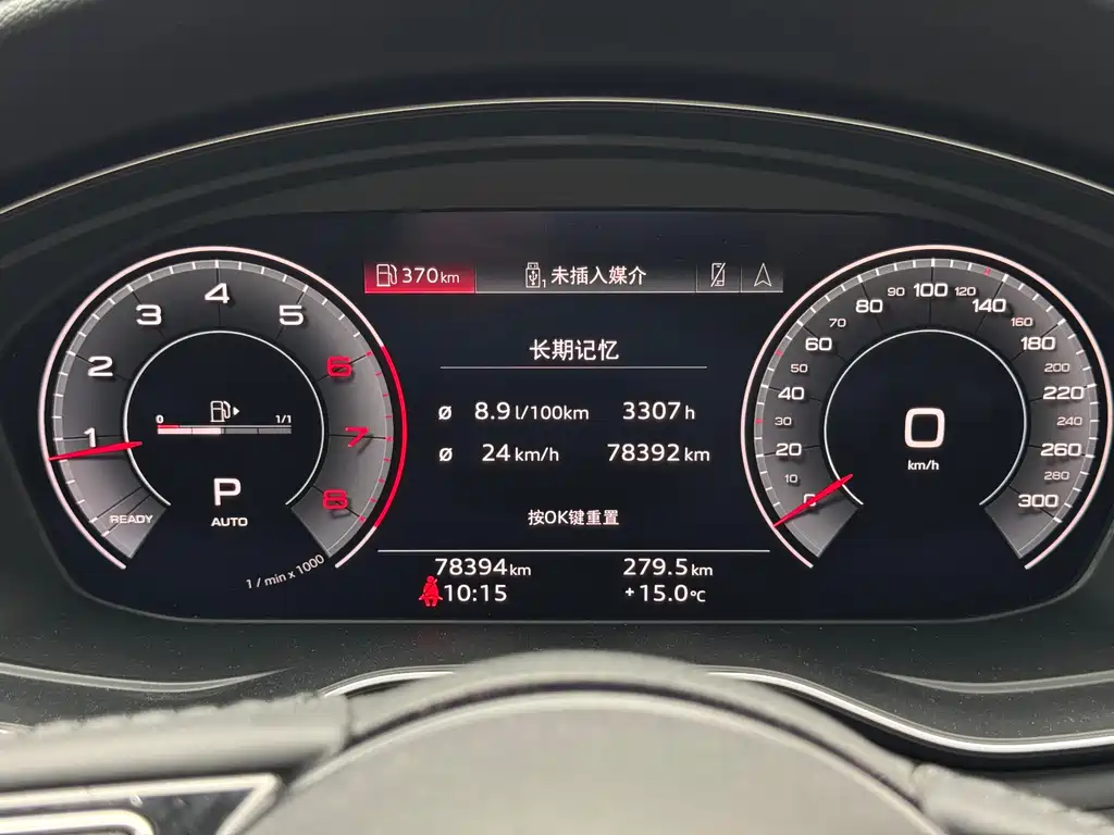 Audi A4L 2020 40 TFSI Fashion Dynamic Trim