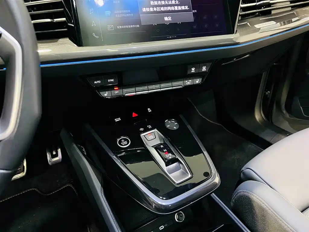 Audi Q4 e-tron 2024 50 e-tron quattro