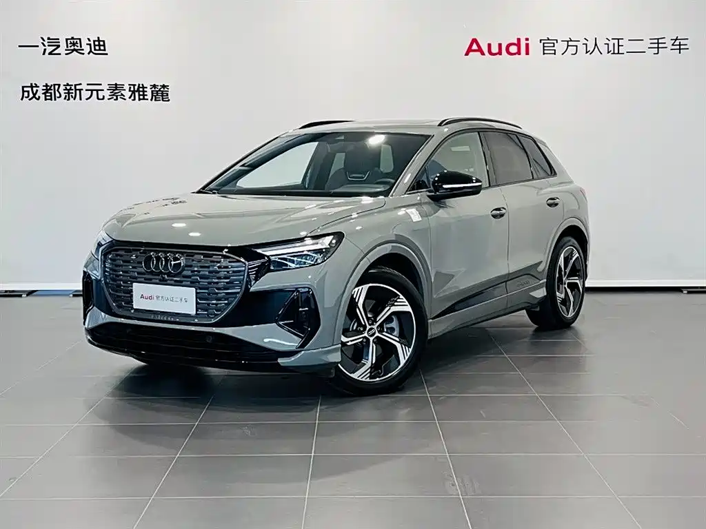 Audi Q4 e-tron 2024 50 e-tron quattro