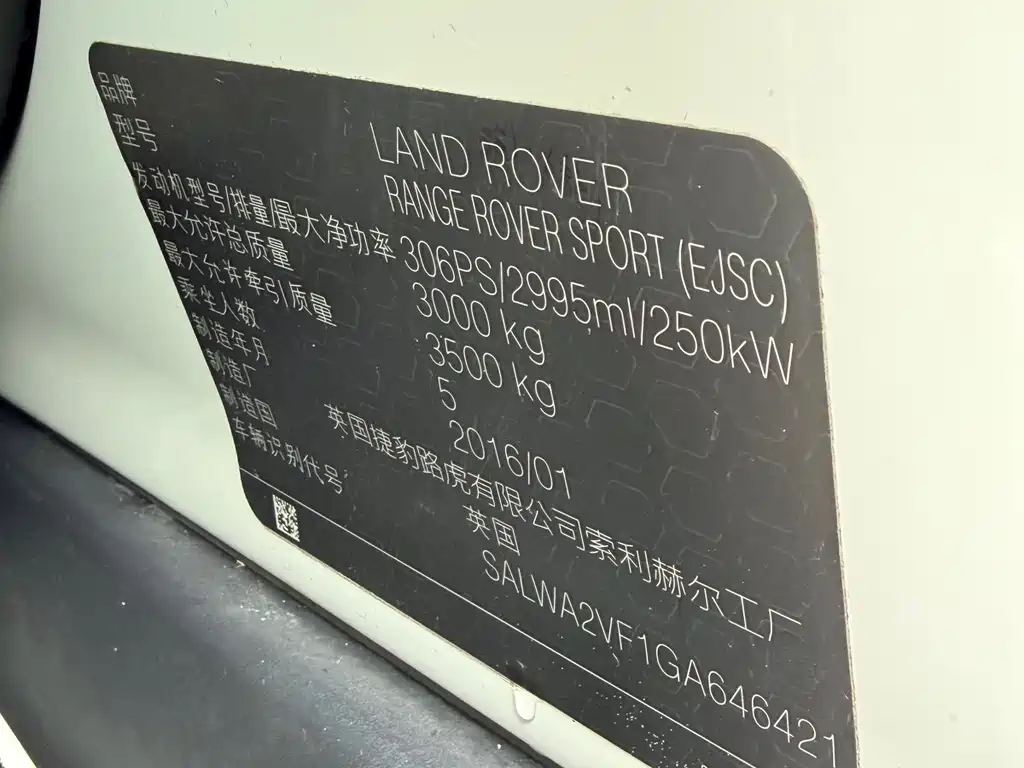 Range Rover Sport 2016 3.0 SC V6 SE