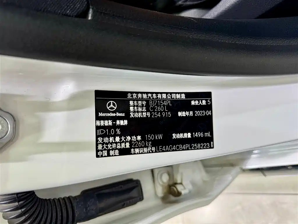 Mercedes-Benz C-Class 2023 Facelift C 260 L Sport Edition