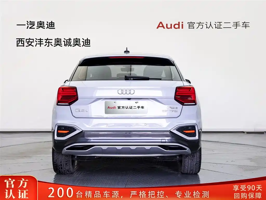 Audi Q2L 2022 35 TFSI Fashion Elegant Edition