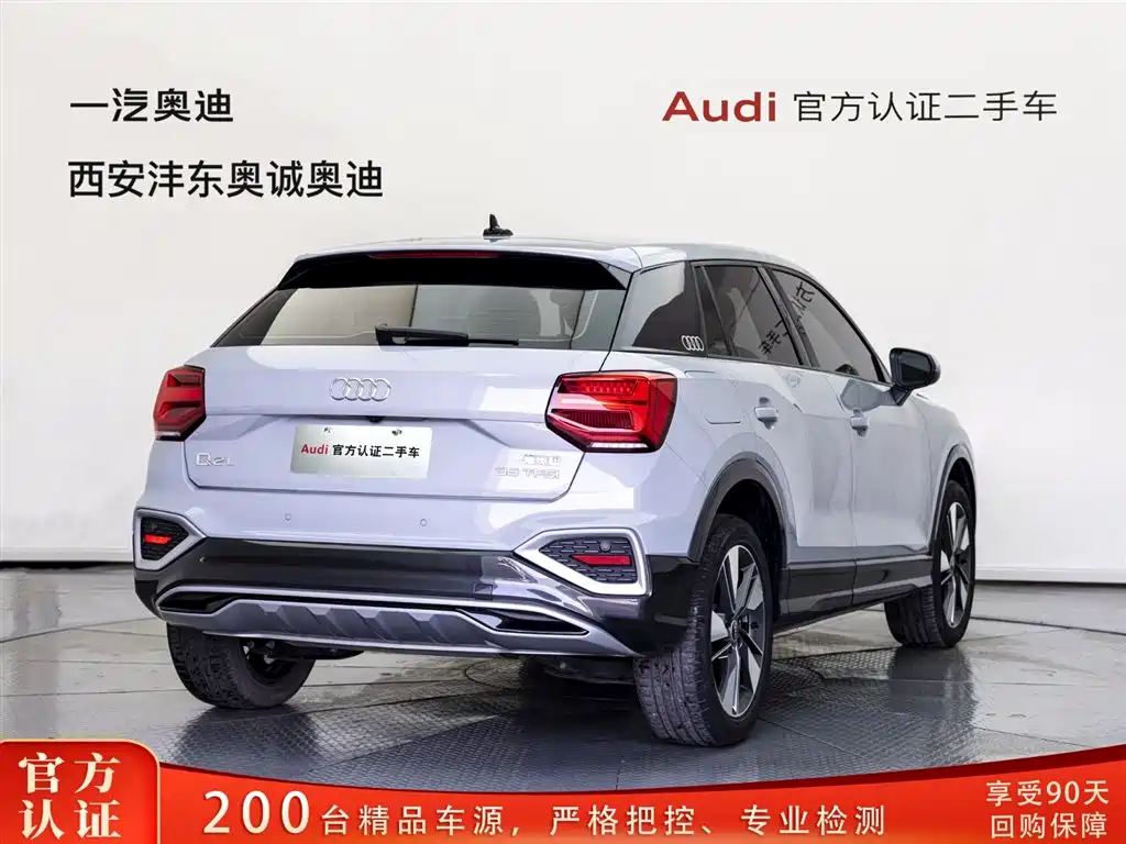 Audi Q2L 2022 35 TFSI Fashion Elegant Edition