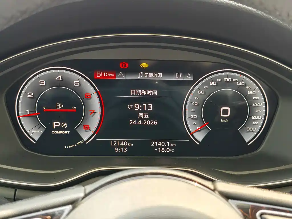 Audi A5 2024 Sportback 40 TFSI Fashion Dynamic Trim