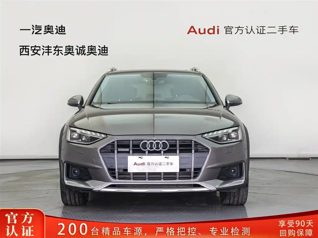 Audi A4 allroad quattro 2021