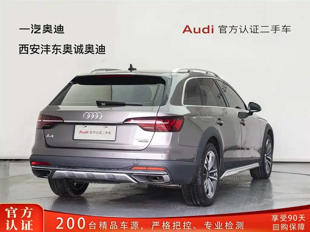 Audi A4 allroad quattro 2021