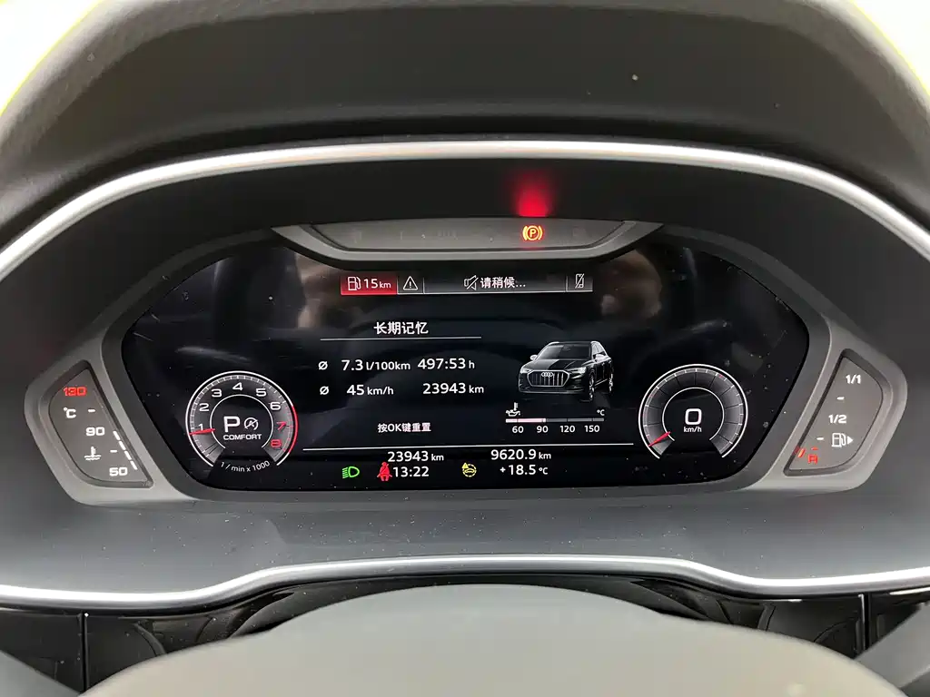 Audi Q3 2024 40 TFSI Fashion Dynamic