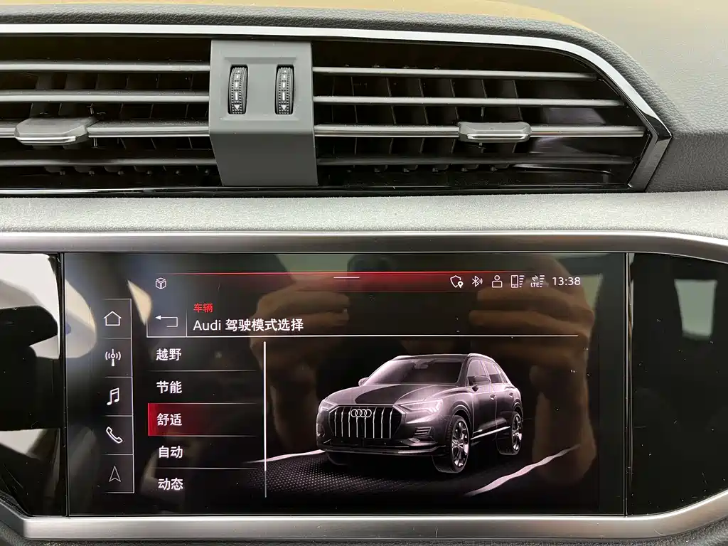 Audi Q3 2024 40 TFSI Fashion Dynamic