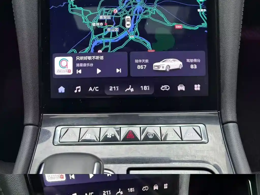 Hongqi H5 2023 2.0T Automatic Zhi Lian Qi Xiang Edition