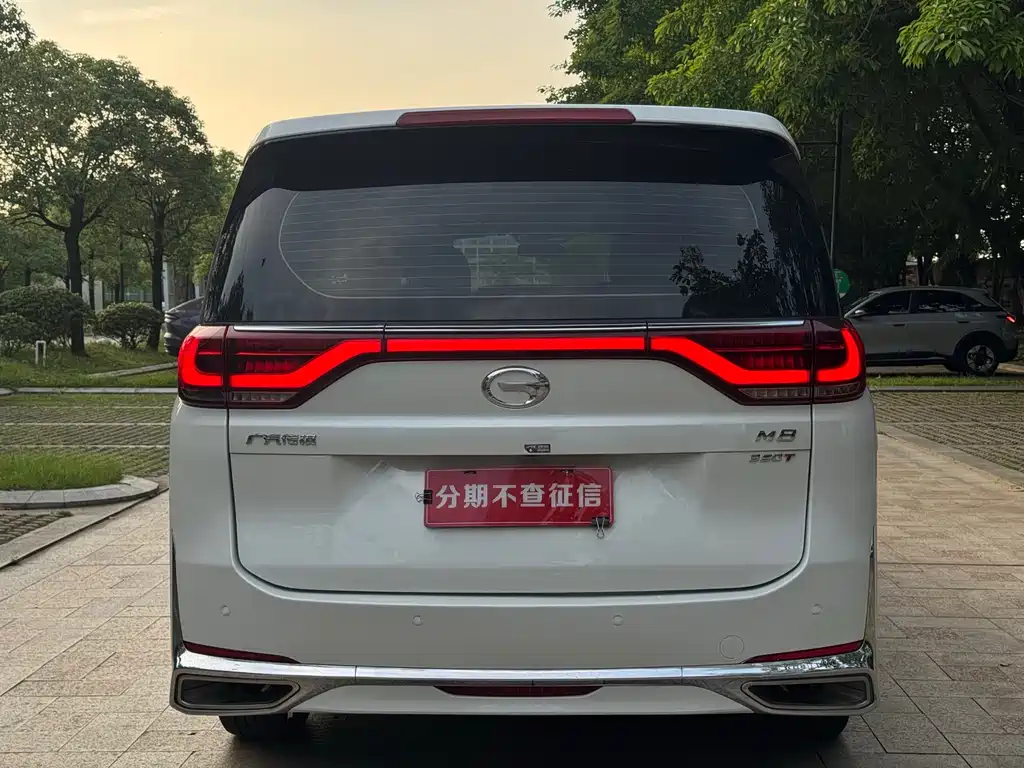 GAC Trumpchi M8 2023 Lingxiu Series 390T Luxury Edition