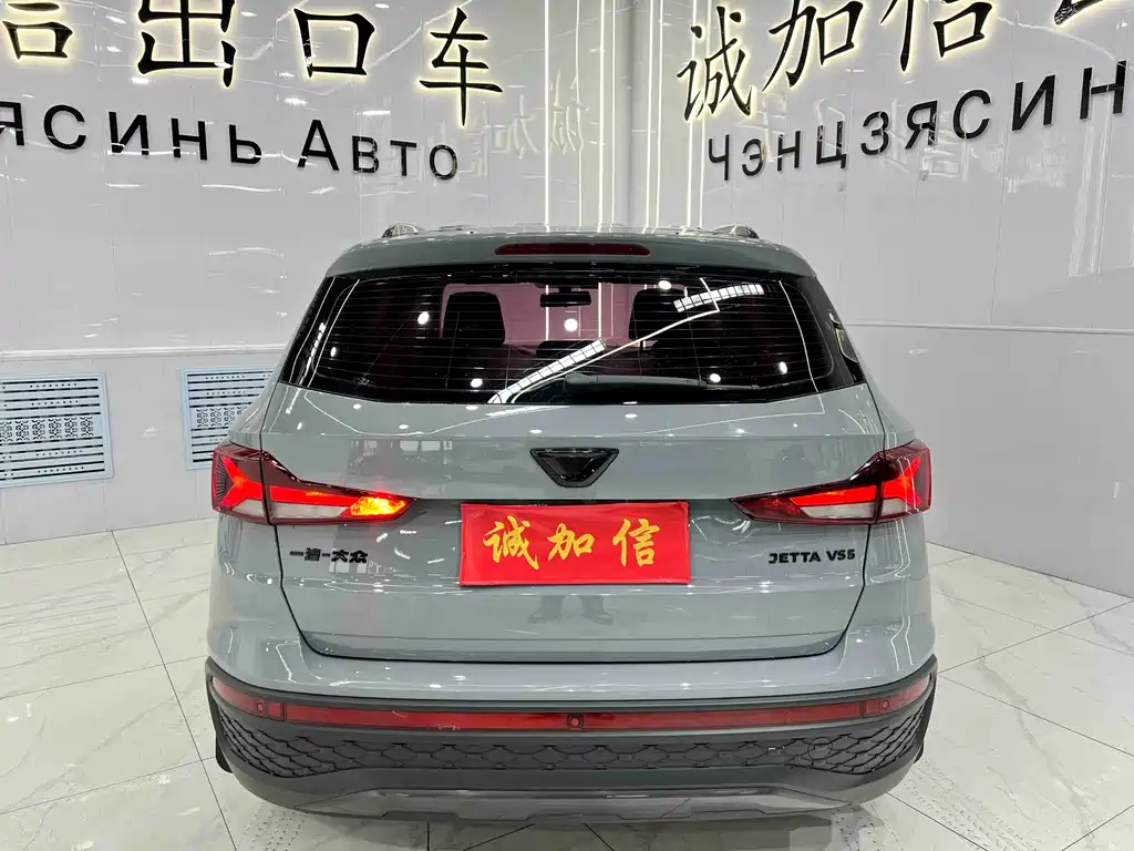 Jetta VS5 2022 280TSI Automatic High-Gloss Yuexiang Edition