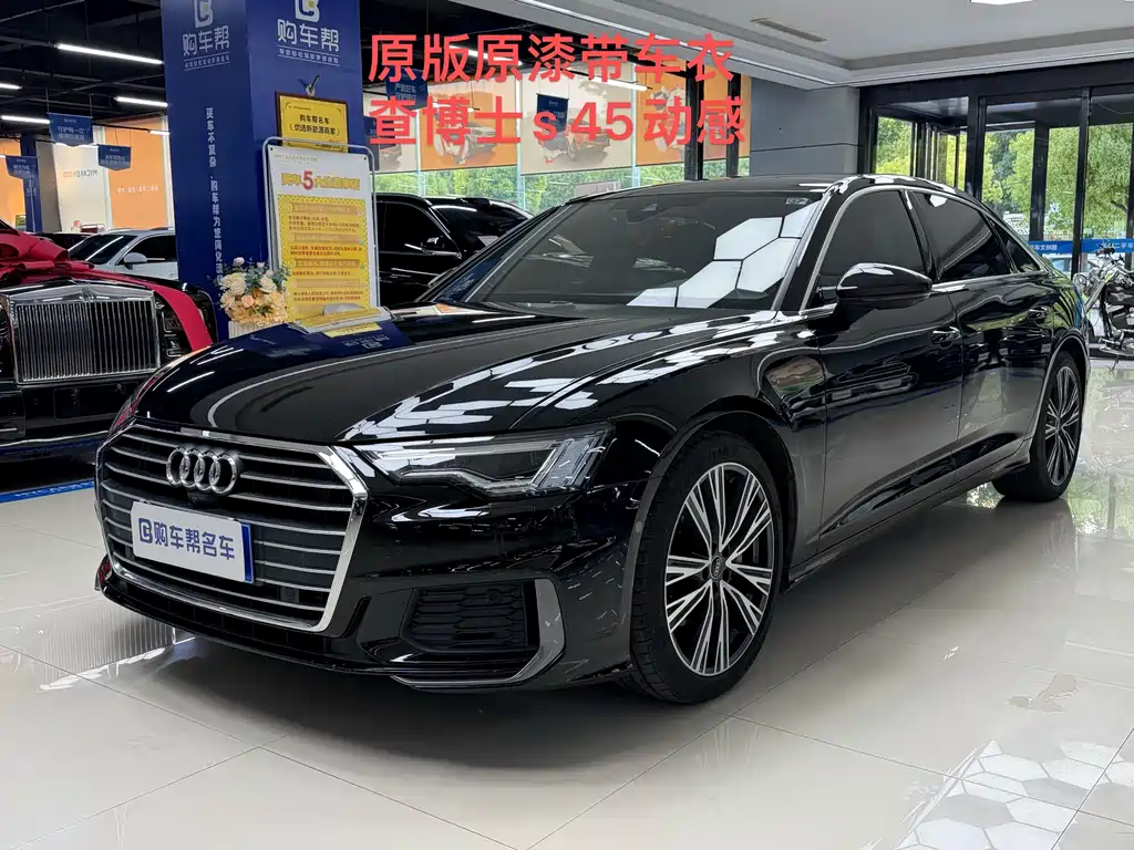 Audi A6L 2021 45 TFSI Select Dynamic