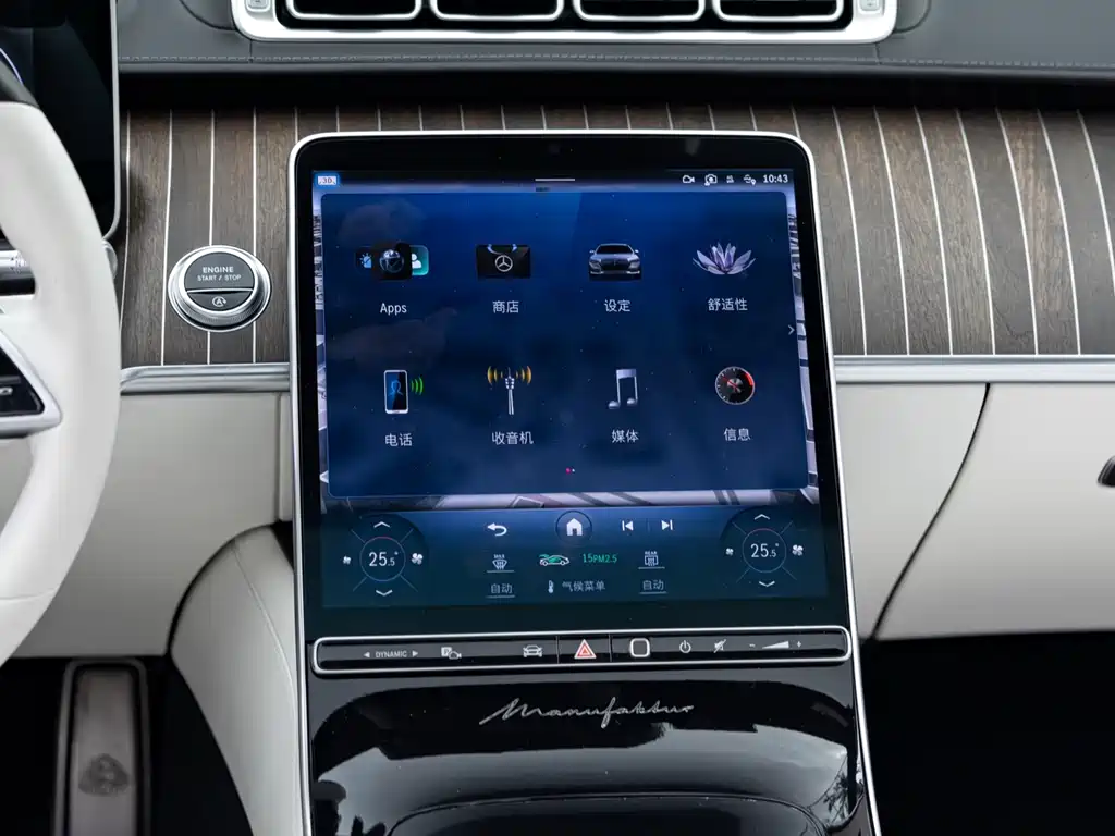 Maybach S-Class 2022 S 680 4MATIC Artisan Edition