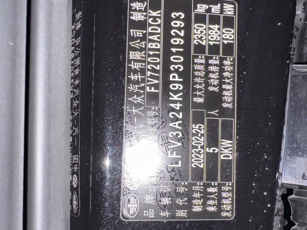 Audi A6L 2023 45 TFSI臻选动感型