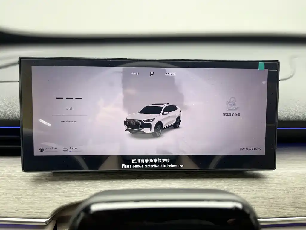 Fulwin T8 2025 1.5T 130km Exclusive Edition 5-Seater