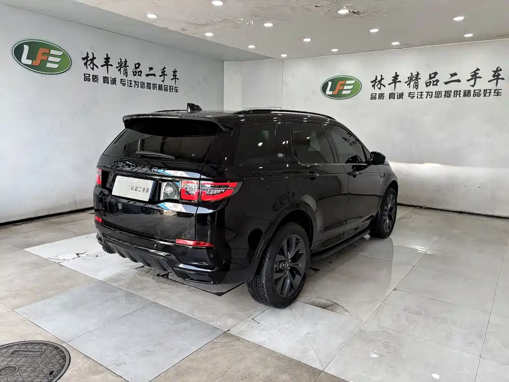Land Rover Discovery Sport 2025 249PS Adventure Special Edition