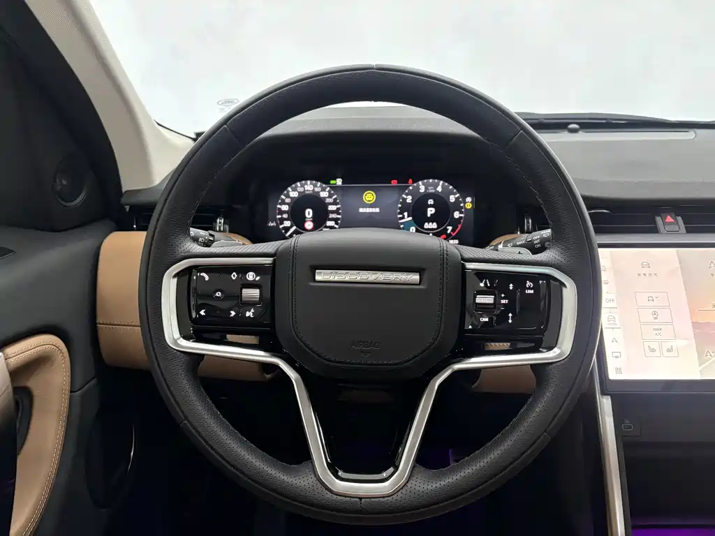 Land Rover Discovery Sport 2025 249PS Adventure Special Edition