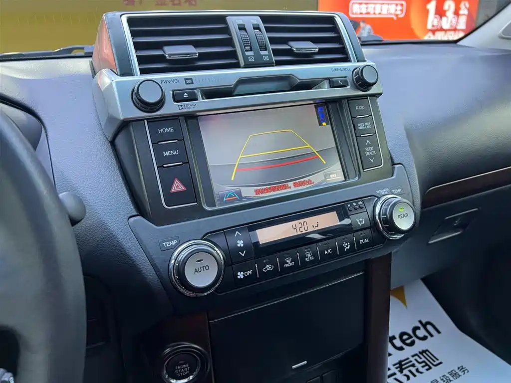 Toyota Prado 2016 3.5L Automatic TX-L NAVI