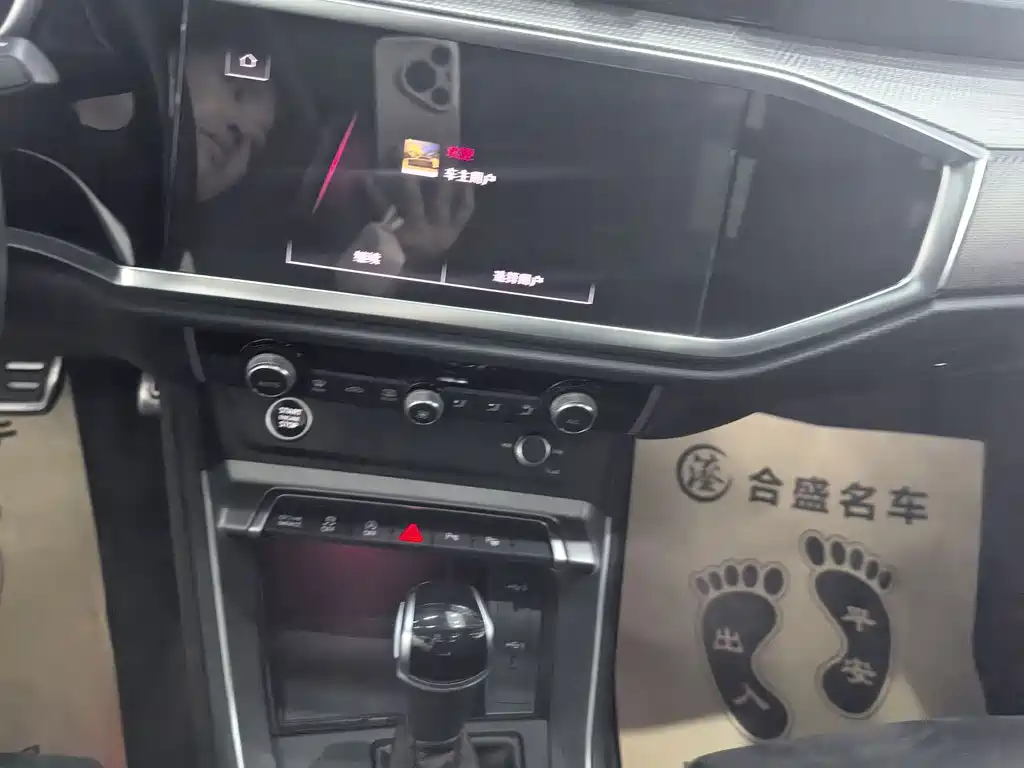 Audi Q3 2023 40 TFSI RS Kit Speed Edition
