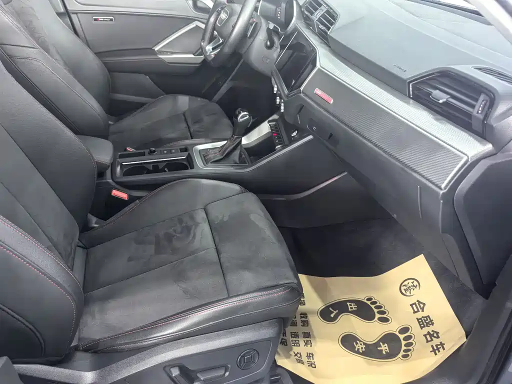 Audi Q3 2023 40 TFSI RS Kit Speed Edition