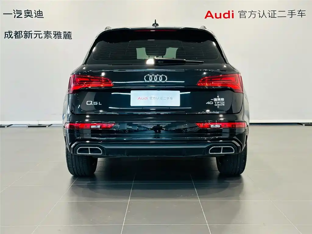 Audi Q5L 2023 40 TFSI Luxury Dynamic Edition