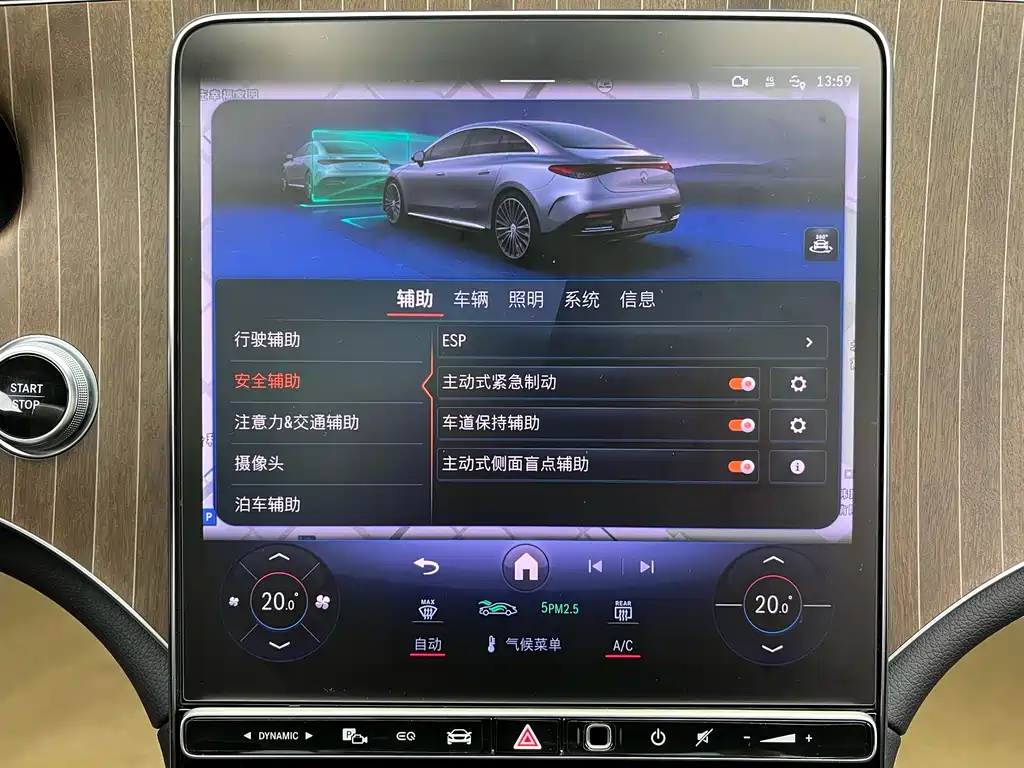 Mercedes-Benz EQE 350 Luxury Edition 2022