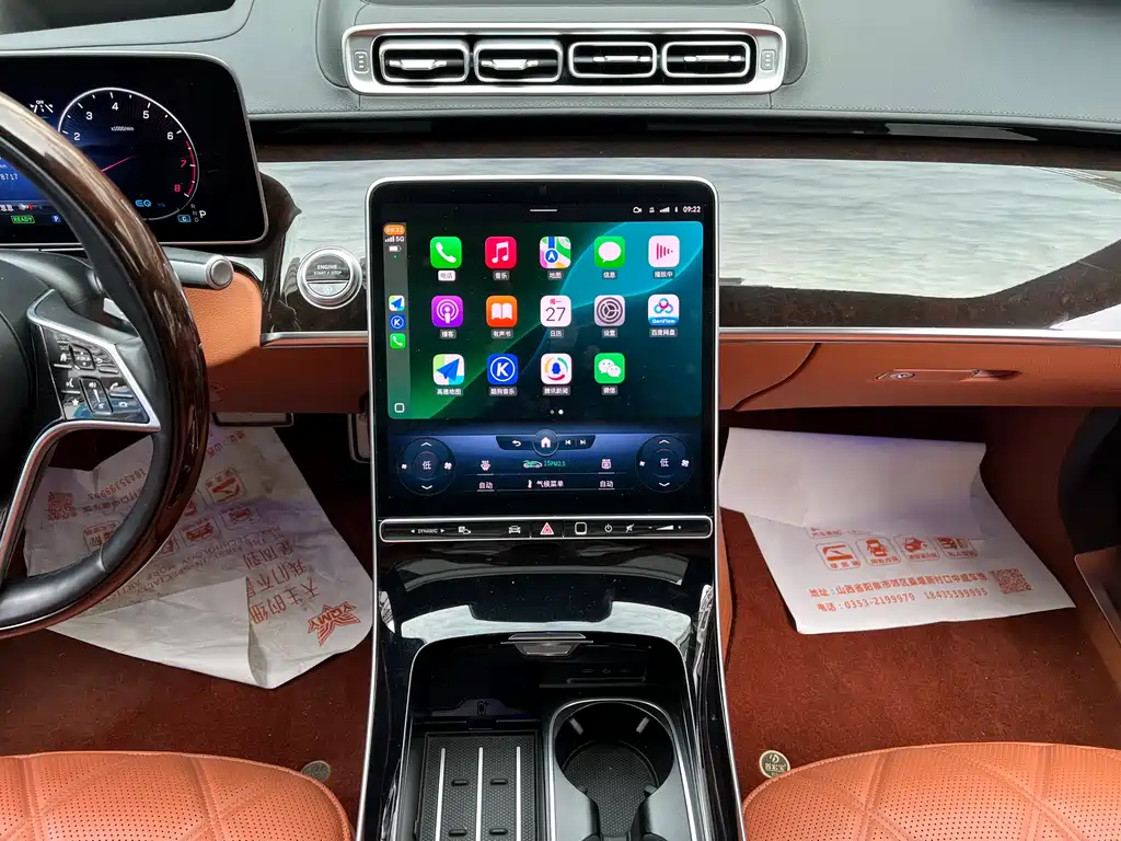 Mercedes-Maybach S-Class 2021 S 480 4MATIC