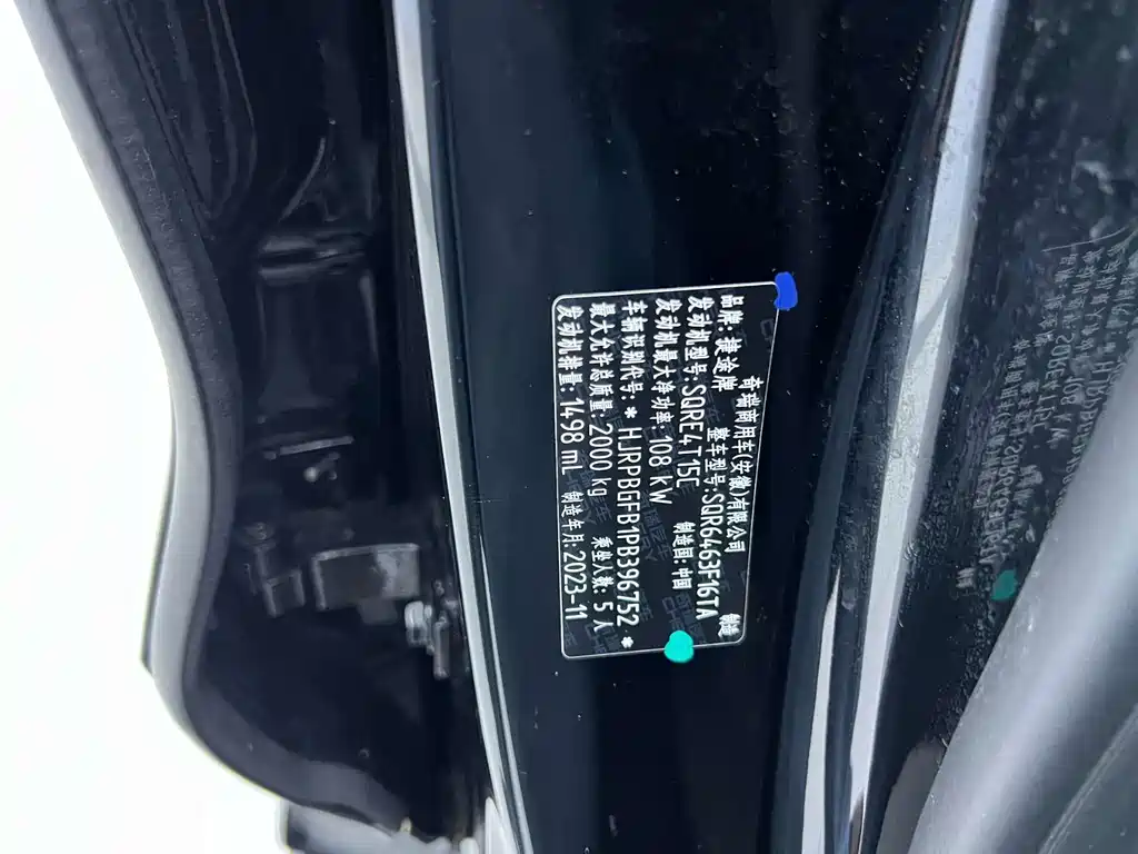 Jetour Dasheng 2023 1.5T DCT Xingyao PRO+