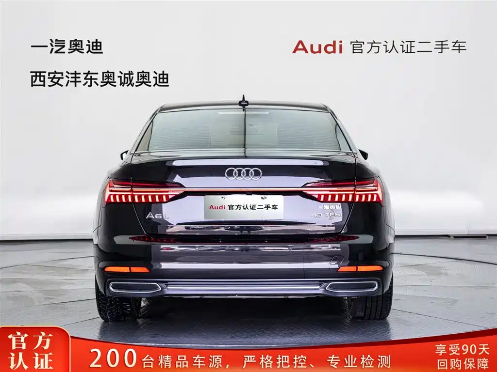 Audi A6L 2021 40 TFSI Luxury Elegant