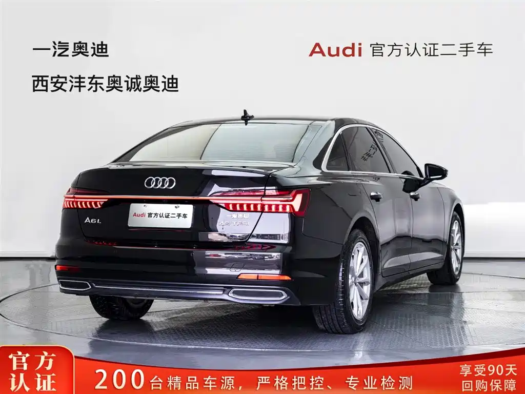 Audi A6L 2021 40 TFSI Luxury Elegant