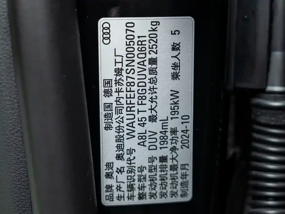 Audi A8L 2025 45 TFSI quattro Luxury
