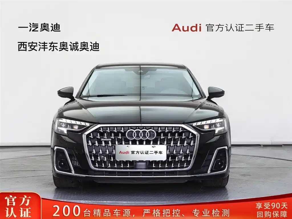 Audi A8L 2025 45 TFSI quattro Luxury