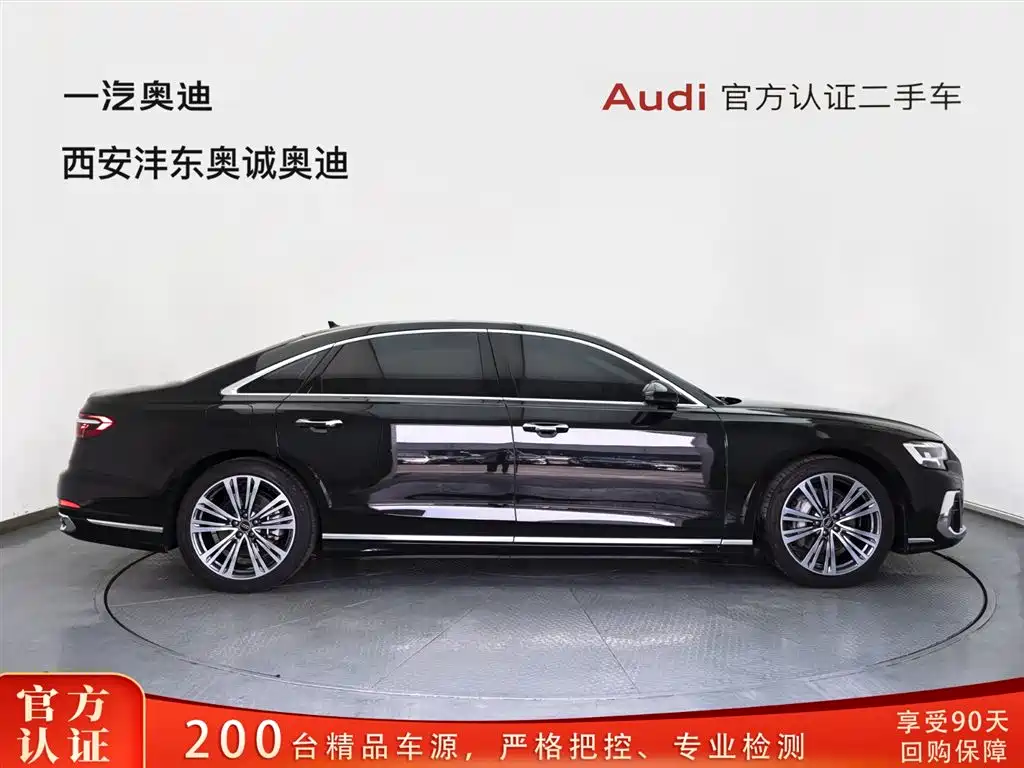 Audi A8L 2025 45 TFSI quattro Luxury