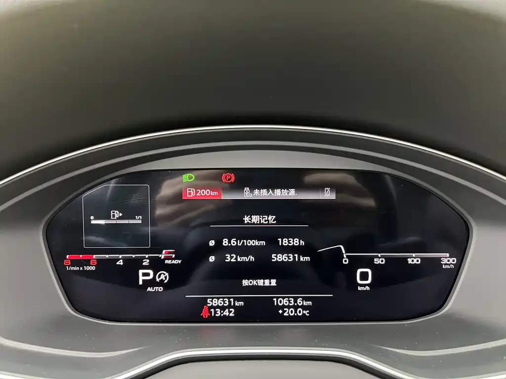 Audi Q5L 2021 40 TFSI Fashion Dynamic