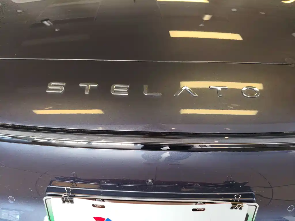 Stelato S9 2025 EREV Ultra