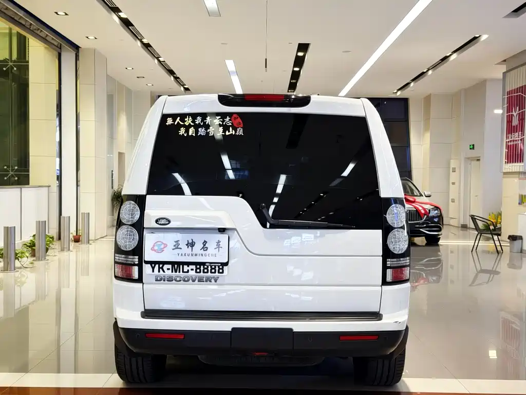 Land Rover Discovery 2016 3.0 SC HSE Black Edition