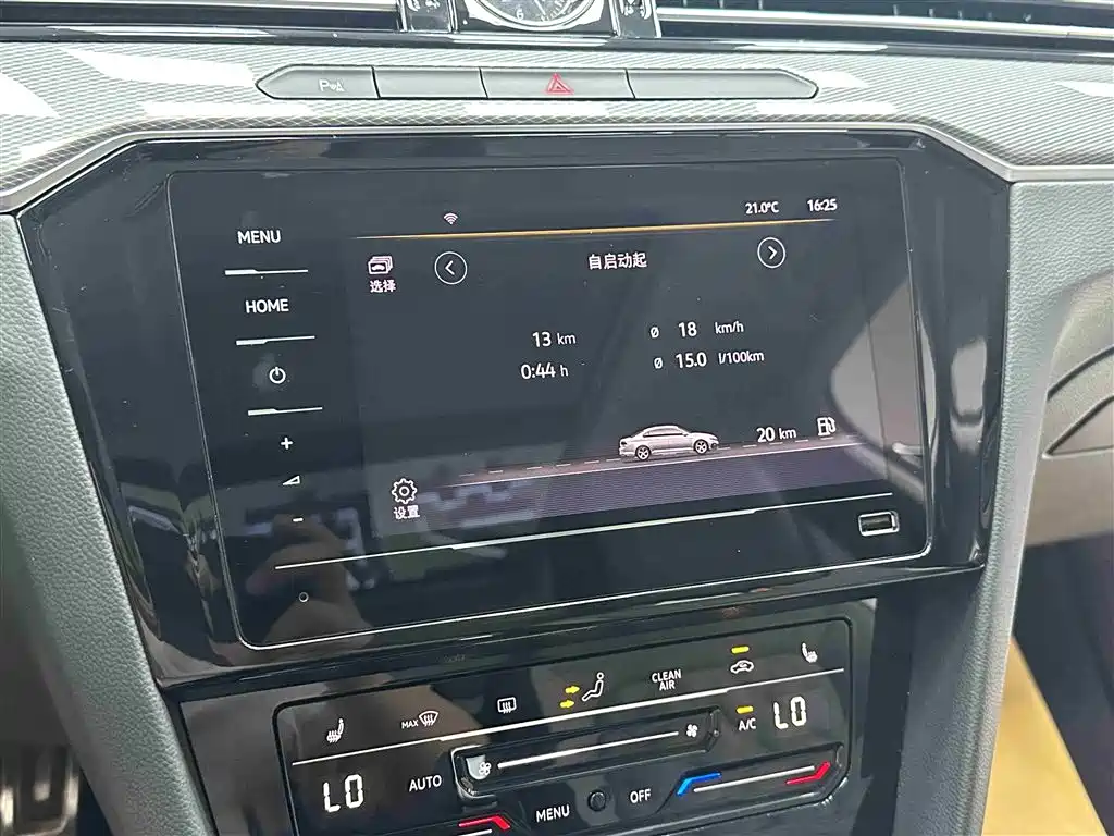 Magotan 2023 2 Million Units Commemorative Edition 330TSI DSG Leading Edition