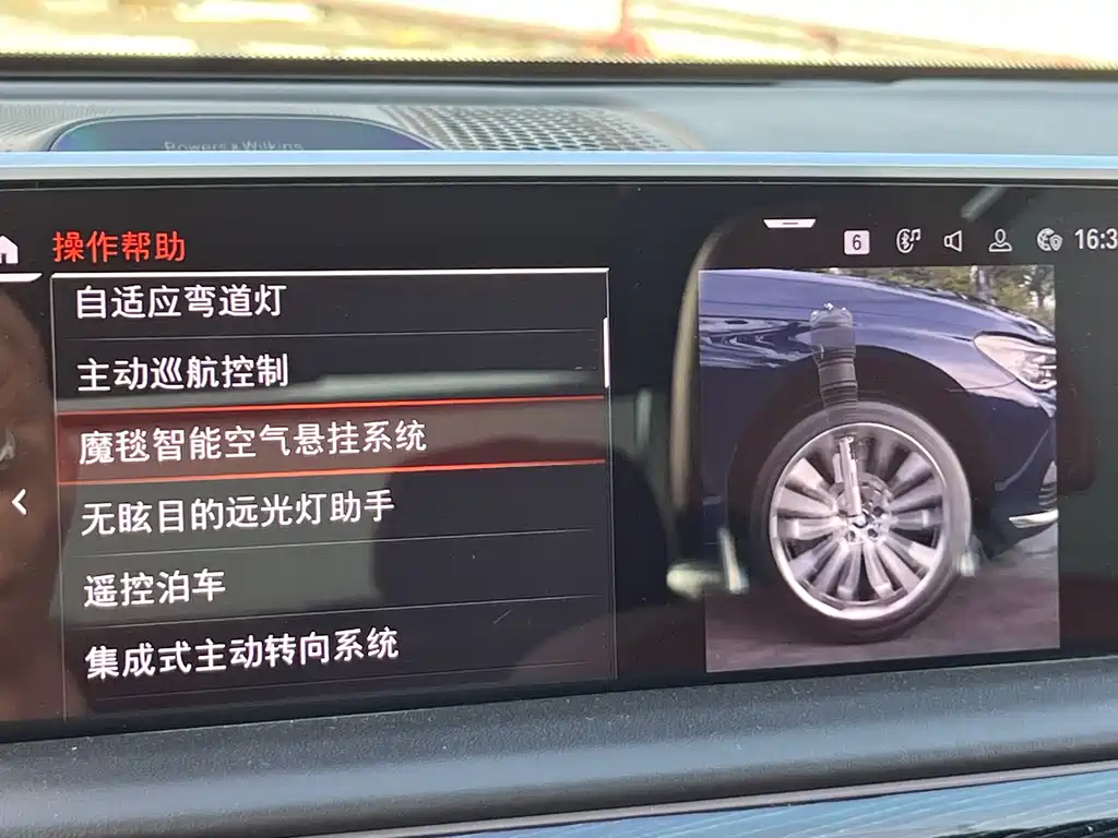 BMW 7 Series 2019 M760Li xDrive V12 M Sport Package