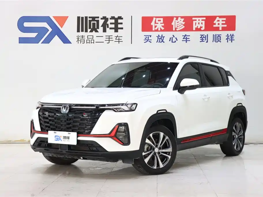 Changan CS35 PLUS 2023 Comfort 1.4T DCT Luxury