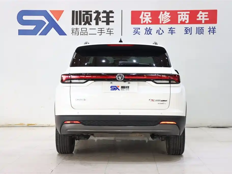 Changan CS35 PLUS 2023 Comfort 1.4T DCT Luxury